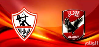 موقع كورة جول الرسمي لمشاهدة مباريات اليوم بث مباشر بدون تقطيع اون لاين شاهد الان اهم مباريات اليوم لايف كوره جول ، kora goal ، koooragoal. Ù…Ø´Ø§Ù‡Ø¯Ø© Ù…Ø¨Ø§Ø±Ø§Ø© Ø§Ù„Ø²Ù…Ø§Ù„Ùƒ ÙˆØ§Ù„Ø£Ù‡Ù„ÙŠ Ø¨Ø« Ù…Ø¨Ø§Ø´Ø± ÙÙŠ Ø§Ù„Ø¯ÙˆØ±ÙŠ Ø§Ù„Ù…ØµØ±ÙŠ ØµØ­ÙŠÙØ© Ø§Ù„ÙˆØ¦Ø§Ù… Ø§Ù„Ø§Ù„ÙƒØªØ±ÙˆÙ†ÙŠØ©