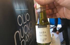 Foule des nuances montrent leur grande complexité. Olio Nuovo Days Une Huile D Olive Japonaise Remporte Le Concours De La Meilleure Huile De L Annee