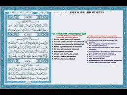 We present to you the 30th juz' of the holy qur'an in arabic. Drivers Music Download Juz Amma Arab Dan Latin Pdf