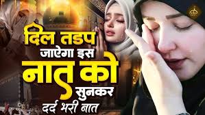 हुजूर हमको मदीना बुला लिया जाए By Naat Anwar barkati #Qadri Channel Palia