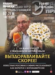 Крещатик. № 71. — Корбах (Германия), 2016