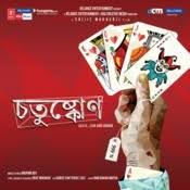 Bawshonto Eshe Geche Female Mp3 Song Download Chotushkone Bawshonto Eshe Geche Female Bengali Song By Anupam Roy On Gaana Com The song is basanta ese geche. bawshonto eshe geche female mp3 song
