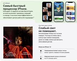 iPhone 12 128GB Purple Купить в Баку в кредит 0% ✓ Низкие цены