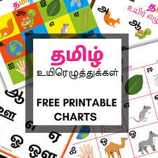 Tamil alphabets in bengali pdf. Tamil Vowels Chart Free Educational Printable For Kids