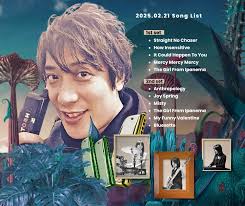 0221藤井俊充選曲奉上~ （第二Set的3-5首為當天來Jam的前輩樂手楊老師和金老師選曲）