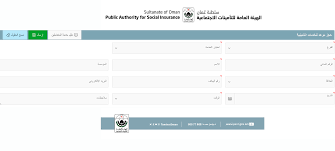 We did not find results for: Ø§Ù„ØªØ£Ù…ÙŠÙ†Ø§Øª Ø§Ù„Ø§Ø¬ØªÙ…Ø§Ø¹ÙŠØ© ØªØ¹Ø²Ø² Ø§Ù„ØªØ­ÙˆÙ„ Ø§Ù„Ø±Ù‚Ù…ÙŠ Ù„Ø®Ø¯Ù…Ø§ØªÙ‡Ø§ Ø§Ù„Ø¥Ù„ÙƒØªØ±ÙˆÙ†ÙŠØ© Ø§Ù„Ù‡ÙŠØ¦Ø© Ø§Ù„Ø¹Ø§Ù…Ø© Ù„Ù„ØªØ£Ù…ÙŠÙ†Ø§Øª Ø§Ù„Ø§Ø¬ØªÙ…Ø§Ø¹ÙŠØ©