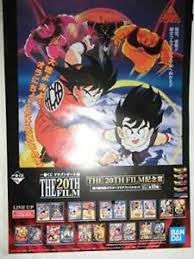 Além disso, a série também ganhou o anime dragon ball super em 2015, e teve. Ichiban Kuji Kuji Memorial Dragon Ball Super O Filme 20th Conjunto De Arquivo Claro Cartazes C Ebay