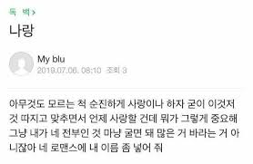 사랑 참 어렵다 그치 2020 영감 인용구 인용문 힘을 주는 명언