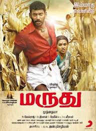 Marudhu (2016)