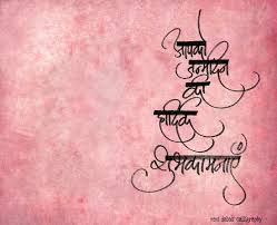 Birthday Quotes For Boss Professional In Hindi 