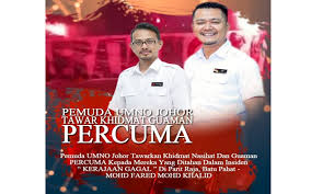 .… no 12a,jalan susur intan, taman intan, parit raja, batu pahat. Ms R1woegaeapm