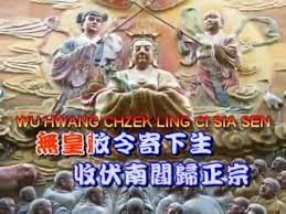 We did not find results for: Terjemahan Mi Le Ciu Khu Ceng Cing By Buddha House Care