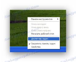 كيفية استعادة شريط اللغة في نظام التشغيل Windows Xp