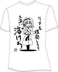 オリジナル 東方プロジェクト アリス マーガトロイド 痛ｔシャツ 白 黒 半袖 東方プロジェクト 東方 ネタ ピカチュウのイラスト参考