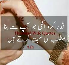 Pin By Bahary Gull On Urdu Urdu Poetry Romantic Jokes Quotes Love Poetry Urdu