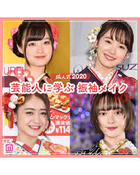 modelpress モデルプレス 芸能人の振袖メイクまとめ 1月13日は成人の日 新成人の皆様 おめでとうございます 普段なかなか着る機会のない和装 どんなメイ 芸能人 振袖 芸能人 振袖