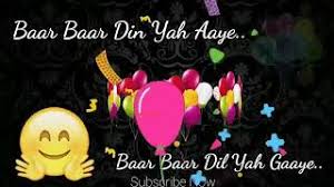 Tum Jiyo Hazaro Saal Song Download Pagalworld Bar bar din ye aaye #tum jiyo hazaro email protected happy birthday to you. tum jiyo hazaro saal song download