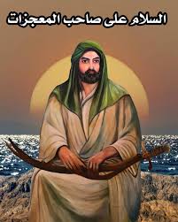 صور اﻹمام الحسين عليه السلام on instagram من خطب أمير المؤمنين علي بن أبي طالب عليه السلام في تخويف اهل النهروان ف أ ن ا ن ذ ير ل ك م in 2021 mona lisa artwork art