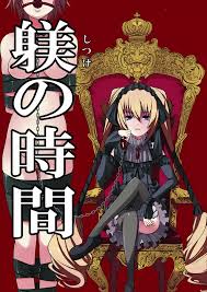 聖痕のクェイサー パロディ - エロ漫画 momon:GA（モモンガッ!!）