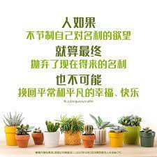 有一个人到沙漠里去寻找宝藏 可是宝藏还没有找到 身上带的食物和水全部都用完了 他没有食物和水 感到浑身一点力气都没有 只能静静地躺在沙滩上等待死神的降临 就在奄奄一息的时候 这个寻宝人对着天向菩萨作了最后的祈祷 菩萨 请你帮帮我这个可怜的人吧 我马上