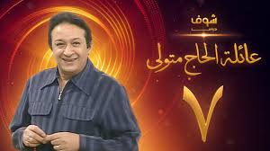 تقدم سميّة الخشّاب شخصيّة ذهبية المرأة التي تكسب رزقها من خلال العمل في الدجل والشعوذة، وهي في الوقت نفسه الزوجة الثانية مسلسل الحلال يشارك فيه كل من سمية الخشاب، وبيومي فؤاد، ويسا اللوزي، ودينا فؤاد، وفادية عبد الغني، و مها أحمد ولقاء سويدان. Bq Ssslkruikzm