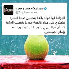 منشن انستقرام تويتر فيسبوك يوتيوب جوجل موبايل صحه طب صيدلة معلومة ثقافة علم تصميم قهوه صوره دواء مخدرات مريض Meditation Tips Medicine Inf