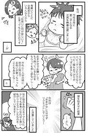 2人目の出産祝いはこちらからリクエスト うれしかった出産の贈り物 ママスタセレクト 出産祝い 出産 祝い