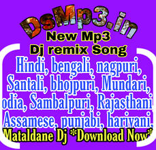 New Nagpuri Dj Mp3 Song Download Home Facebook