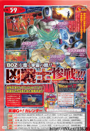 Check spelling or type a new query. Broly Cooler Metal Cooler Final Form Cooler Join Dragon Ball Z Battle Of Z Game News Anime News Network