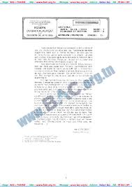 Check spelling or type a new query. Pdf Examens Bacalaureat Avec Correction Francais Bac Scientifiques Haan Hanin Academia Edu