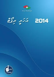 Image result for tbn:ANd9GcSC3xvHwHBEMKaMlpCx6mLaZZnS0nwfAPW2PiNqW94rlYcBNk4OC_ahj09A