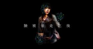 臉被偷走之後：無法可管的數位性暴力？台灣Deepfake 事件獨家調查- 鏡週刊Mirror Media