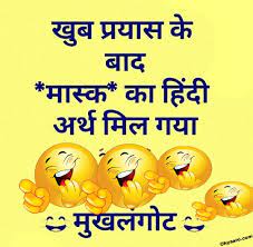 Life as we know it has, of course, come to a grinding halt for. Latest Funny Coronavirus Jokes Ohyaaro Com Funny Jokes 2020