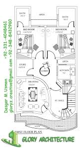 25 50 House Plan 5 Marla House Plan 5 Marla House Plan 20x30 House Plans House Map
