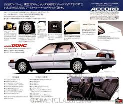 honda accord ホンダ アコード ホンダ 自動車