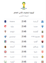 Jun 15, 2021 · تصفيات كأس العالم وكأس آسيا: ØµØ¯Ø§Ø¹ Ø§Ù„Ø±Ø§Ø³ Ø§Ù„Ø±ÙŠØ§Ø¶ÙŠØ§Øª Ø«Ø¨Ø· Ù…Ø¨Ø§Ø±ÙŠØ§Øª Ø§Ù„ÙŠÙˆÙ… ÙƒØ§Ø³ Ø§Ù„Ø¹Ø§Ù„Ù… Aristocraticlatte Com