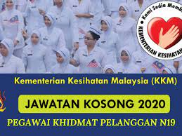 Pelukis pelan (kejuruteraan awam) gred ja19; Iklan Jawatan Kosong Kkm Pengambilan Pegawai Khidmat Pelanggan N19 Seluruh Negeri Edu Bestari