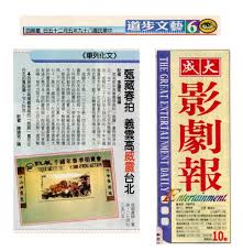 pin on 喜相逢
