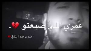 في صلاتي أدعي ياعسى تتوفقون … هذا مدام إختيارك رح. ØªØ­Ù…ÙŠÙ„ Ø­Ø§Ù„Ø§Øª ÙˆØ§ØªØ³ Ø­Ø²ÙŠÙ†Ø© Ø¬Ø¯Ø§ Ù„Ø¯Ø±Ø¬Ø© Ø§Ù„Ø¨ÙƒØ§Ø¡