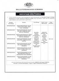 Daftar tahun 1 online 2022/. 2