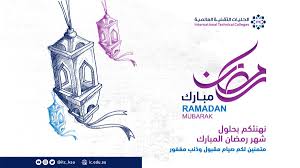 تضم الكلية كفاءات وطنية كان لها السبق في وضع الخطوات الأولى للعديد من البرامج العلمية والتدريبية التي كانت الاساس الذى اعتمد من قبل بقية المعاهد والمراكز المهنية التدريبية العليا فى بلدنا العزيز وتساهم الكلية في تقديم المساعدة. Ø§Ù„ÙƒÙ„ÙŠØ§Øª Ø§Ù„ØªÙ‚Ù†ÙŠØ© Ø§Ù„Ø¹Ø§Ù„Ù…ÙŠØ© Itc Ksa Twitter