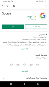 بابوشكا تعني الجدة باللغة الروسية ولكن هذا لايهم المهم كيف وصلت اليك المفردة الروسية ؟ بتذاكر من ورانا هيرون؟ Google ØªØ·Ù„Ù‚ Ù…Ø³Ø§Ø¹Ø¯ Google Ø§Ù„Ø´Ø®ØµÙŠ Ø¨Ø§Ù„Ù„ØºØ© Ø§Ù„Ø¹Ø±Ø¨ÙŠØ© ÙÙŠ Ø§Ù„Ù…Ù…Ù„ÙƒØ© Ø§Ù„Ø¹Ø±Ø¨ÙŠØ© Ø§Ù„Ø³Ø¹ÙˆØ¯ÙŠØ© Ø¹Ø§Ù„Ù… Ø§Ù„Ø£Ø¹Ù…Ø§Ù„