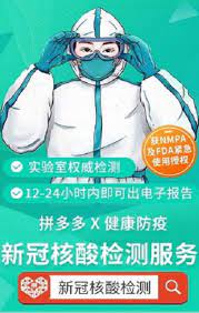 The site owner hides the web page description. å¤§è§„æ¨¡æ ¸é…¸æ£€æµ‹ å—ç›Šè‚¡ç‹‚æŽ€æ¶¨åœæ½® 2500äº¿é˜¿é‡Œå¥åº·åˆ›æ–°é«˜ è¯åˆ¸æ—¶æŠ¥ç½'