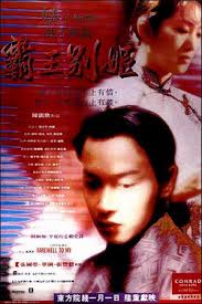 Farewell My Concubine (film) - Wikipedia
