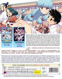 Tsugumomo (Season 1+2) DVD (Vol.1-24 end) with English Subtitle | eBay