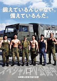 uniform おしゃれまとめの人気アイデア pinterest zhu hai 消防士 筋肉イケメン 男性警察官