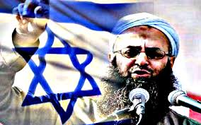 Image result for ‫احمد الاسیر‬‎