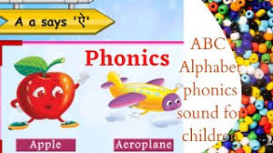 The hindi vowels differ in length—as in shabd (word) and āj (today). Phonics Sounds Of Alphabets A To Z In Hindi Nghenhachay Net
