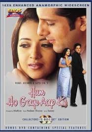 Dil ne phir yaad kiya (2001). Dil Ne Phir Yaad Kiya 2001 Govinda Tabu Faraaz Khan Pooja Batra Vinay Anand Sadashiv Amrapurkar