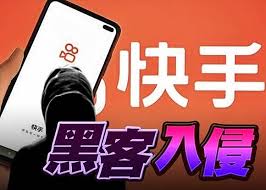 快手罕遭黑灰產攻擊直播間突現大量色情內容| on.cc 東網| LINE TODAY